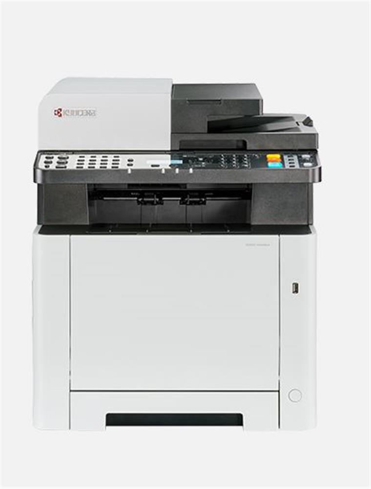 Kyocera Ecosys MA2100CFX Yazıcı/Tarayıcı/Fotokopi /Faks Renkli Lazer Yazıcı